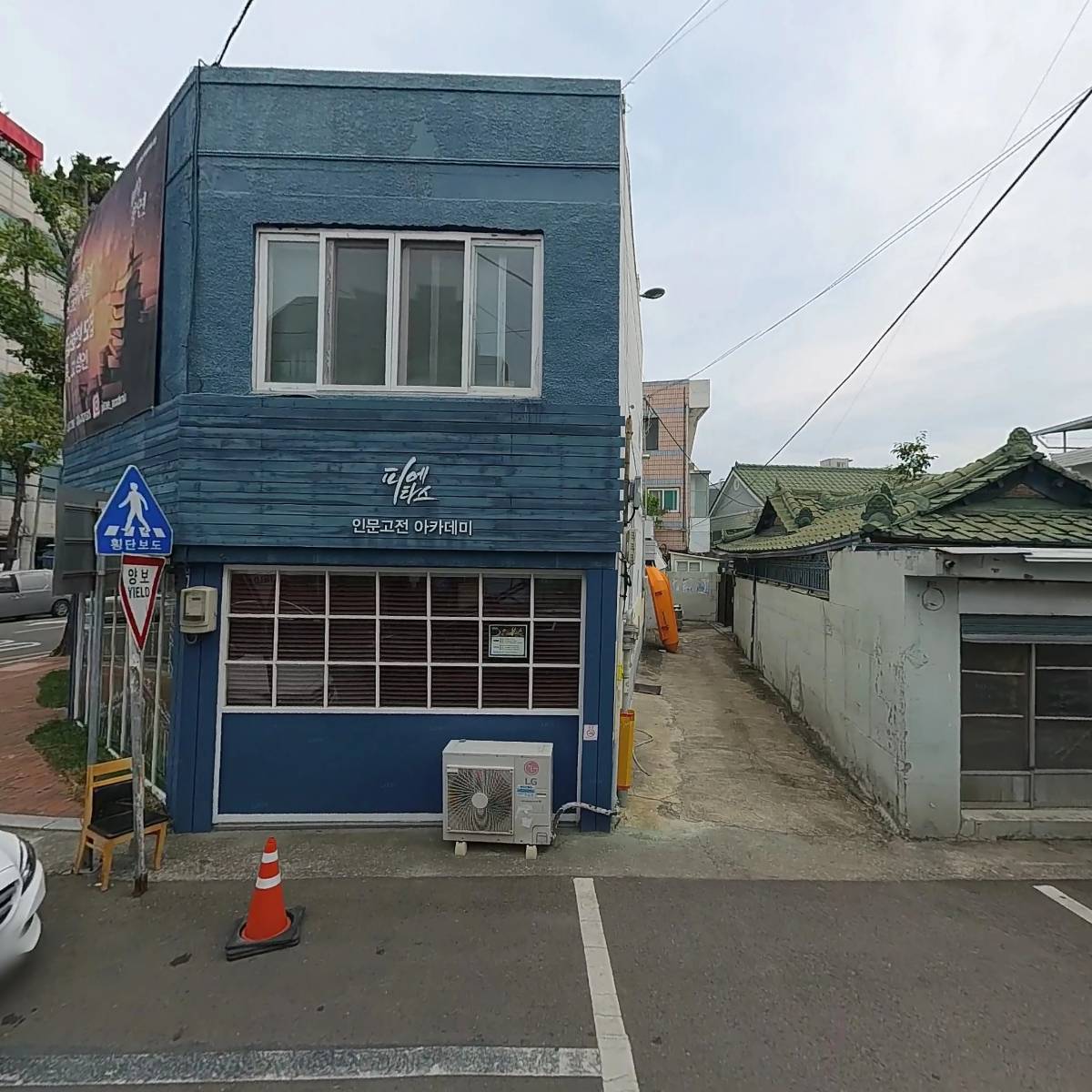 영피플부모아동상담소