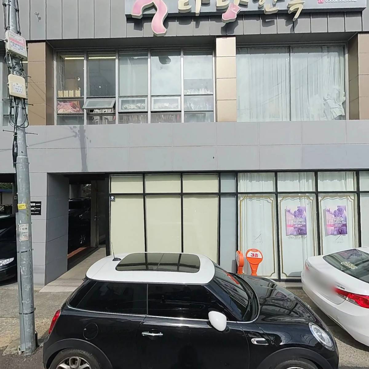라라한복