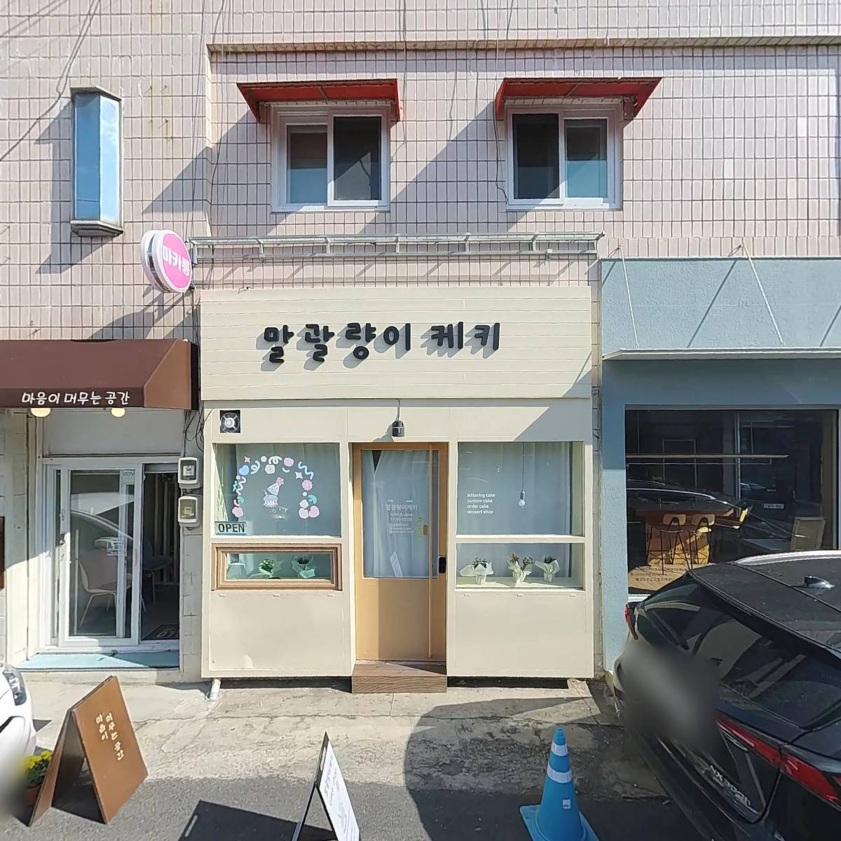육즙_3