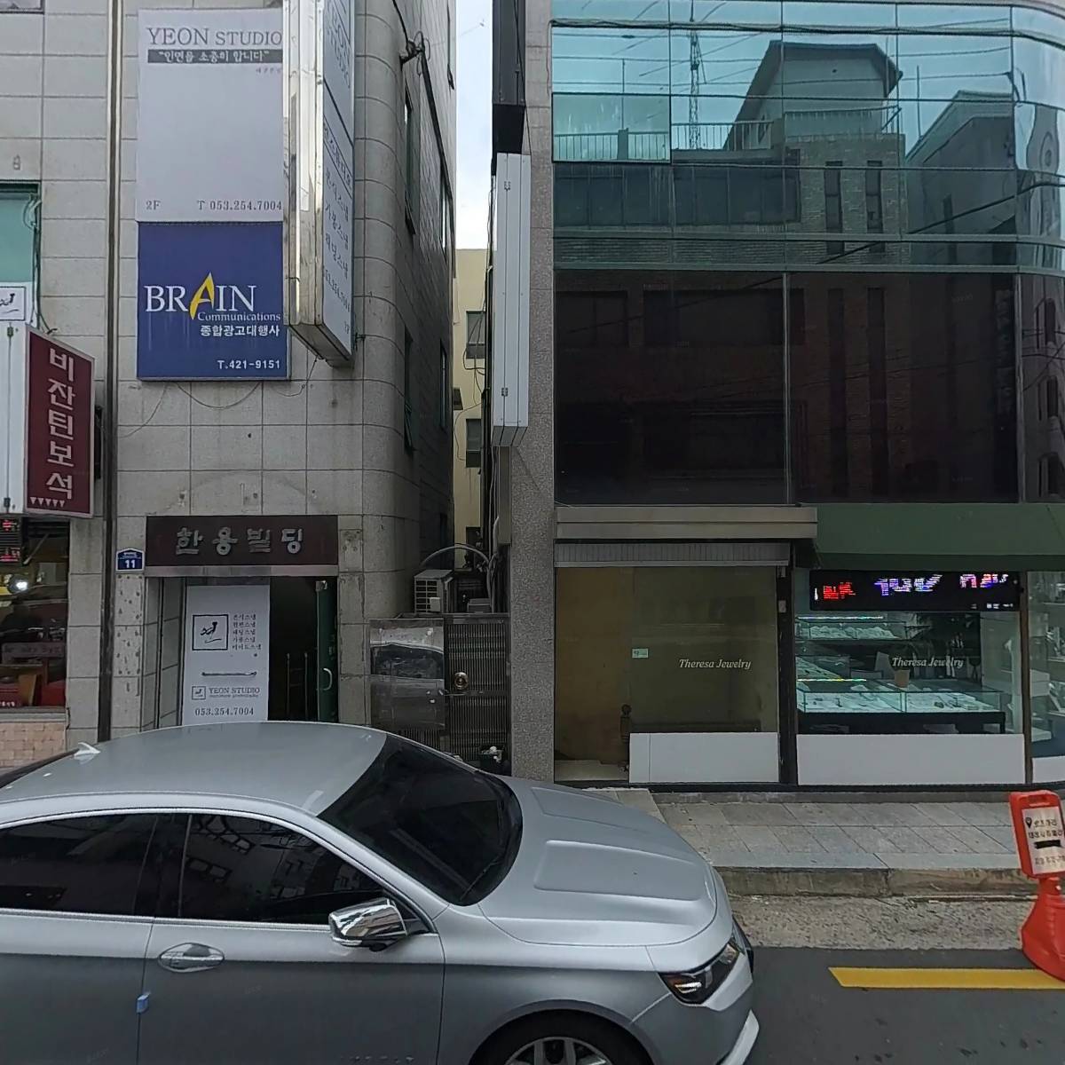 사)대구광역시장애인정보화협회