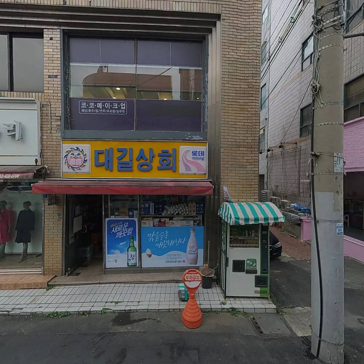 사)대구광역시장애인정보화협회_3
