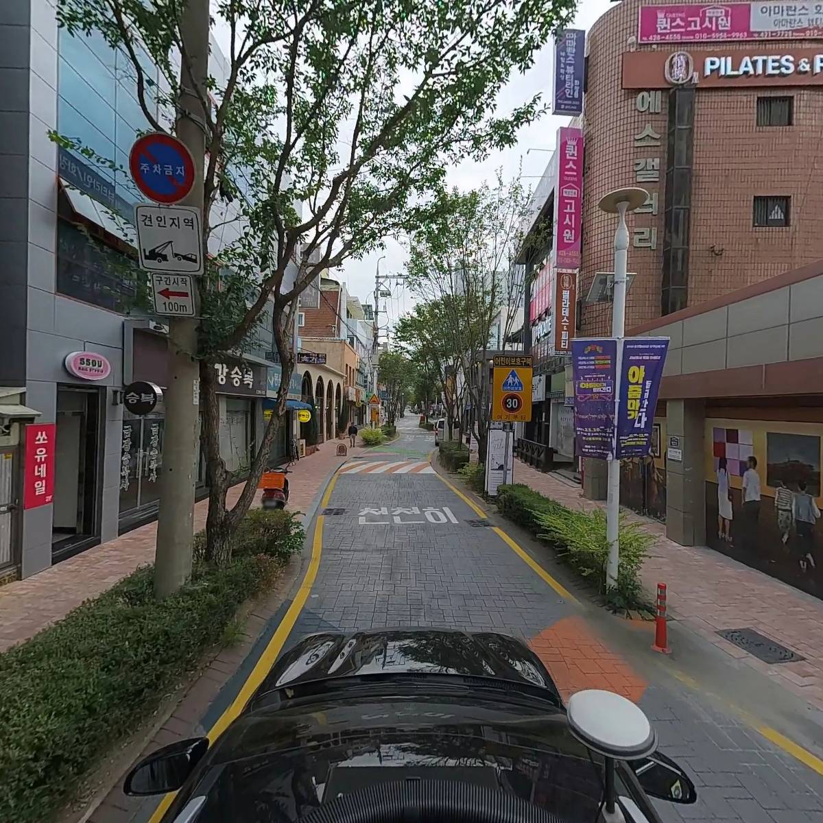 재단법인운천문화장학재단_4