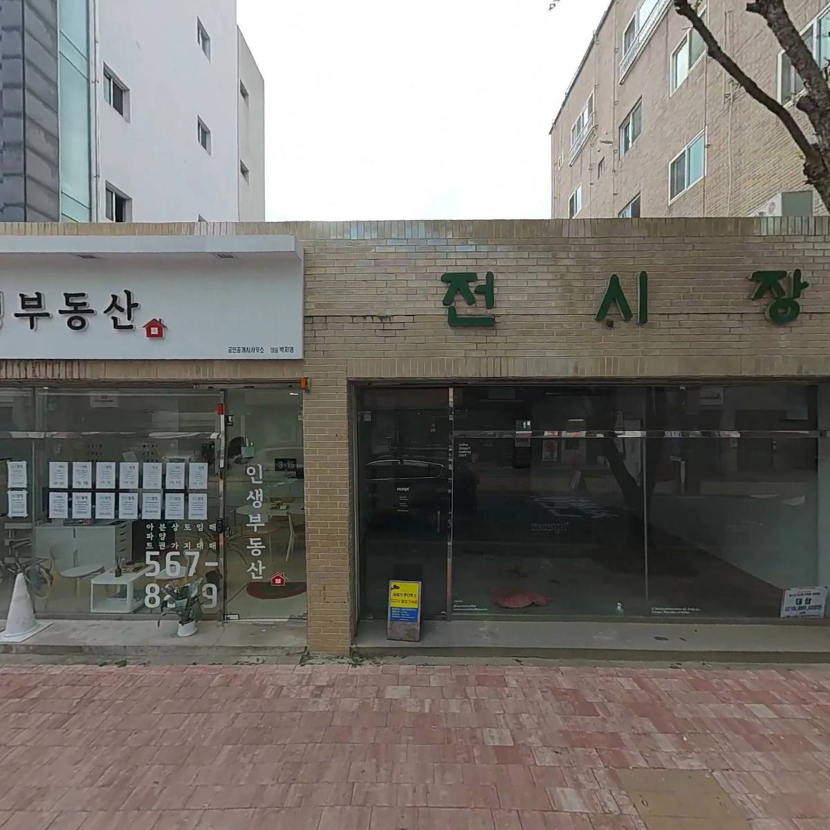 하이하이네일