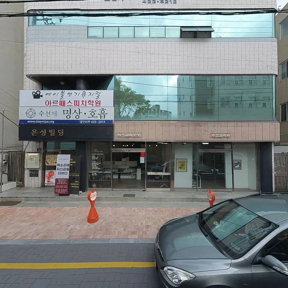 하이하이네일_3