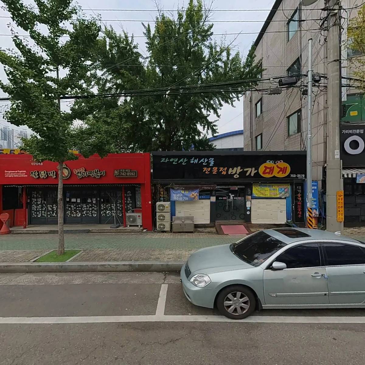 방가대게
