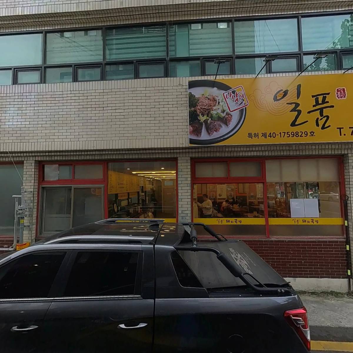 희루커피 수성점(HeeRooCOFFEE SuSeong)