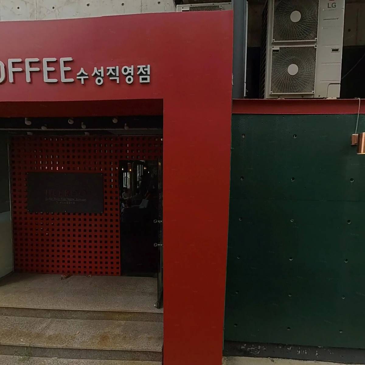 희루커피 수성점(HeeRooCOFFEE SuSeong)_3