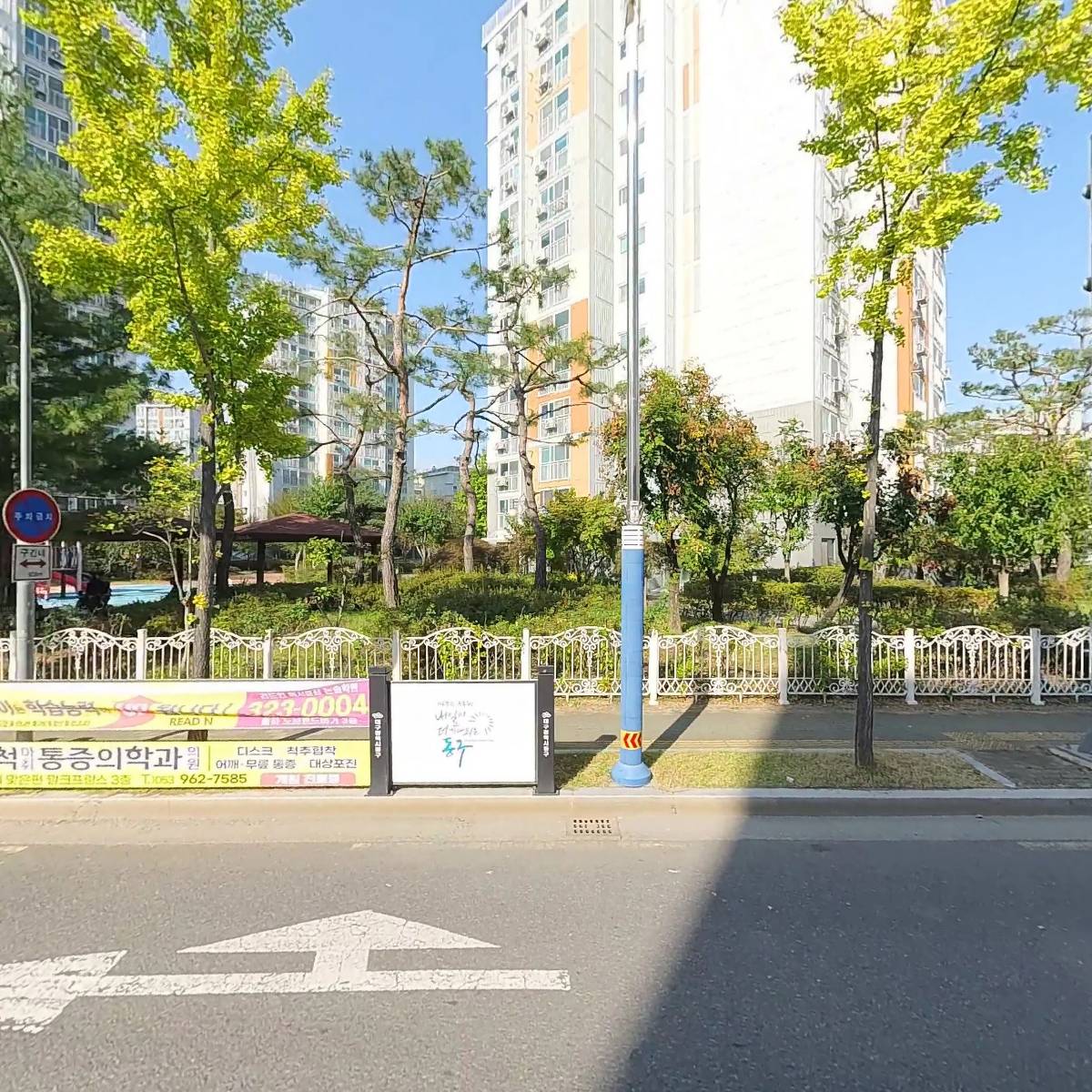 덤브치킨 율하광장점