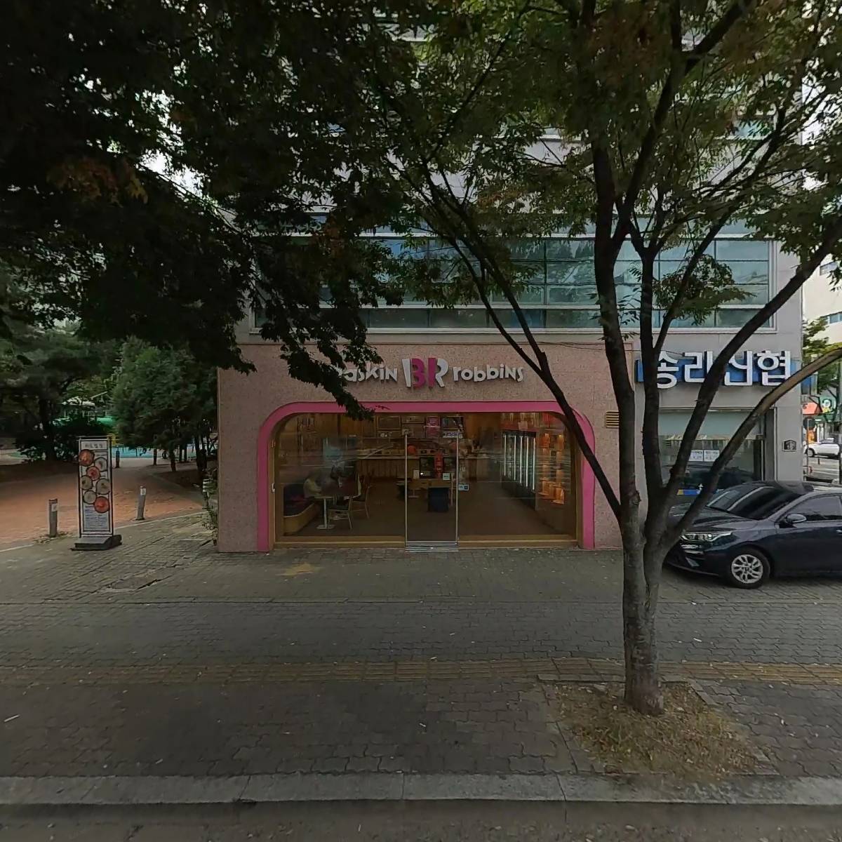 기쁨의교회