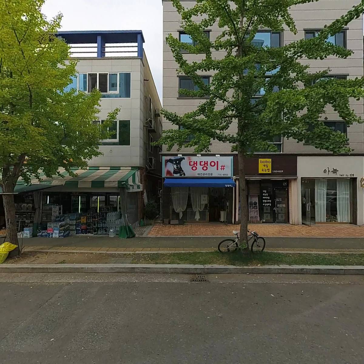 응응스크르 대구율하2호점