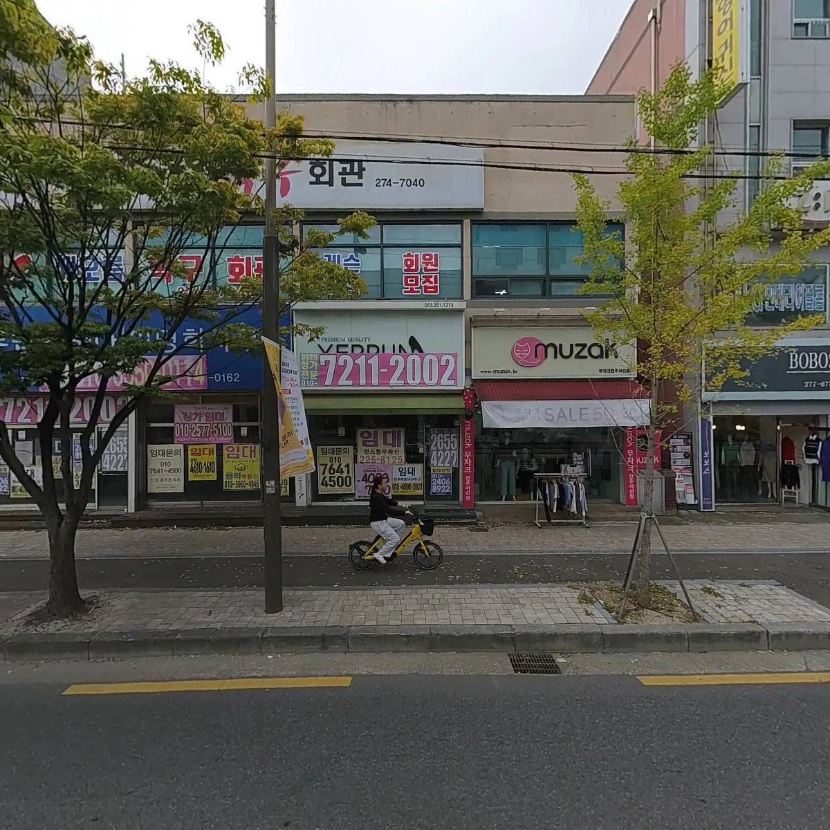 아이월드