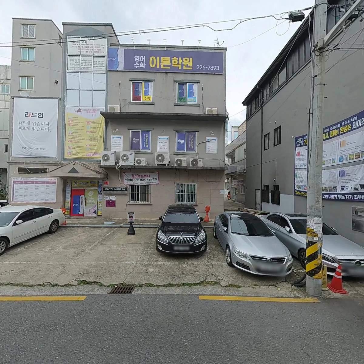마루수학전문학원_3