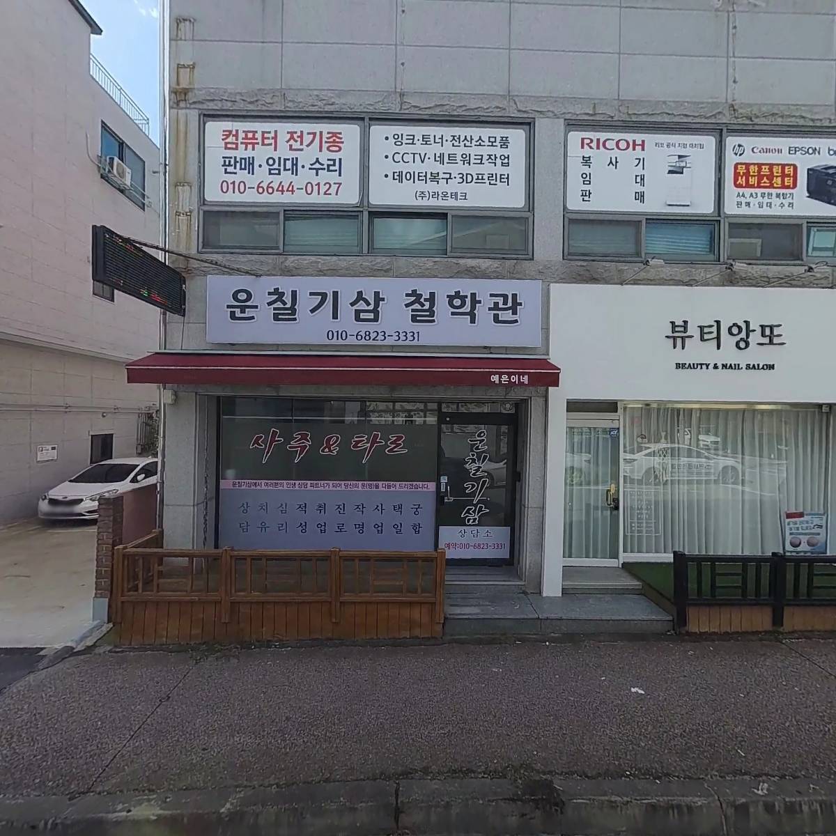 유한회사 선유홀딩스