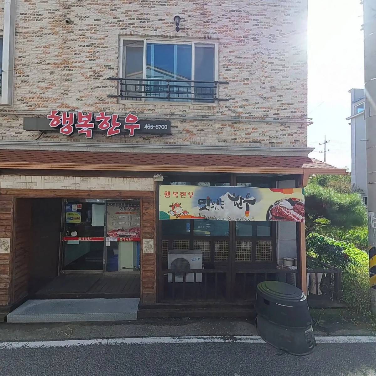 행복한우_3