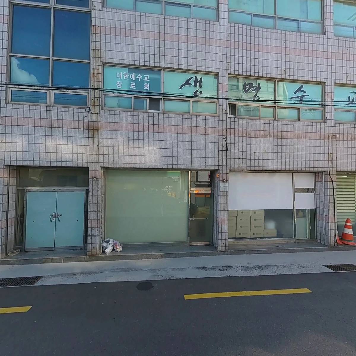이레청과_3