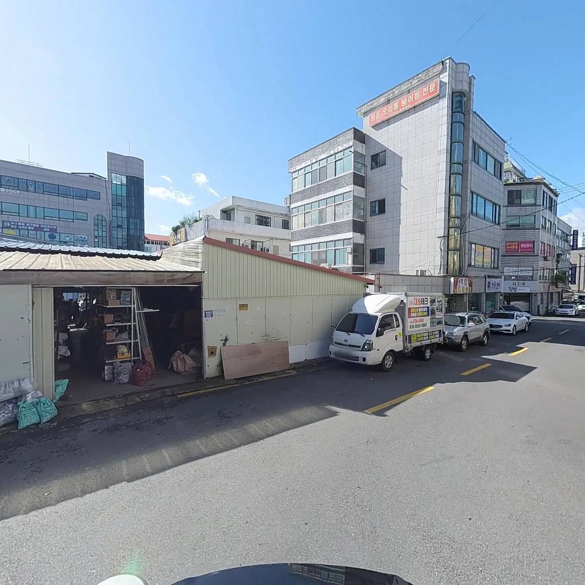 영진약국_2