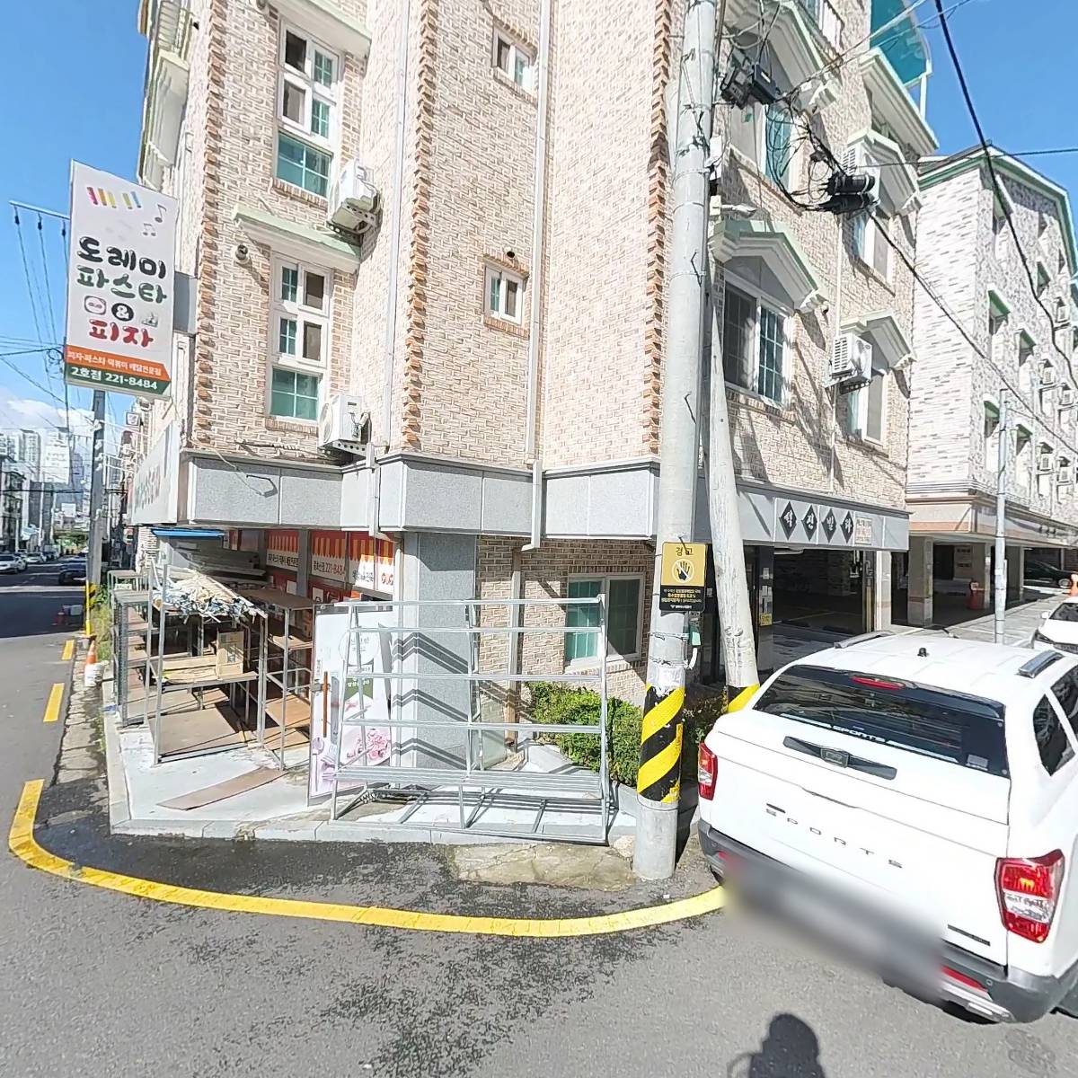 영진약국_3