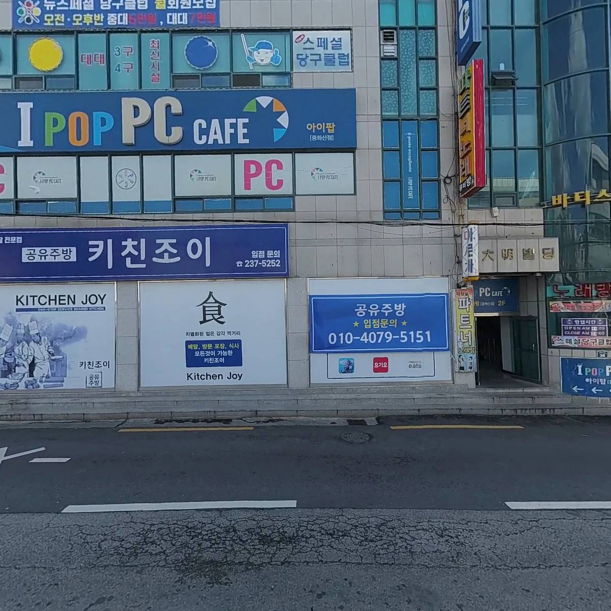 청춘식탁(주식회사 와이에이씨에스)_3