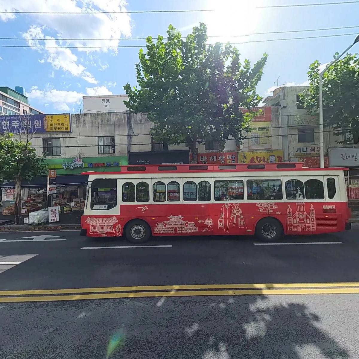 이음 연구소_3