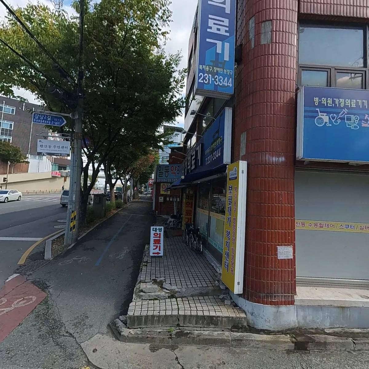 대성의료기