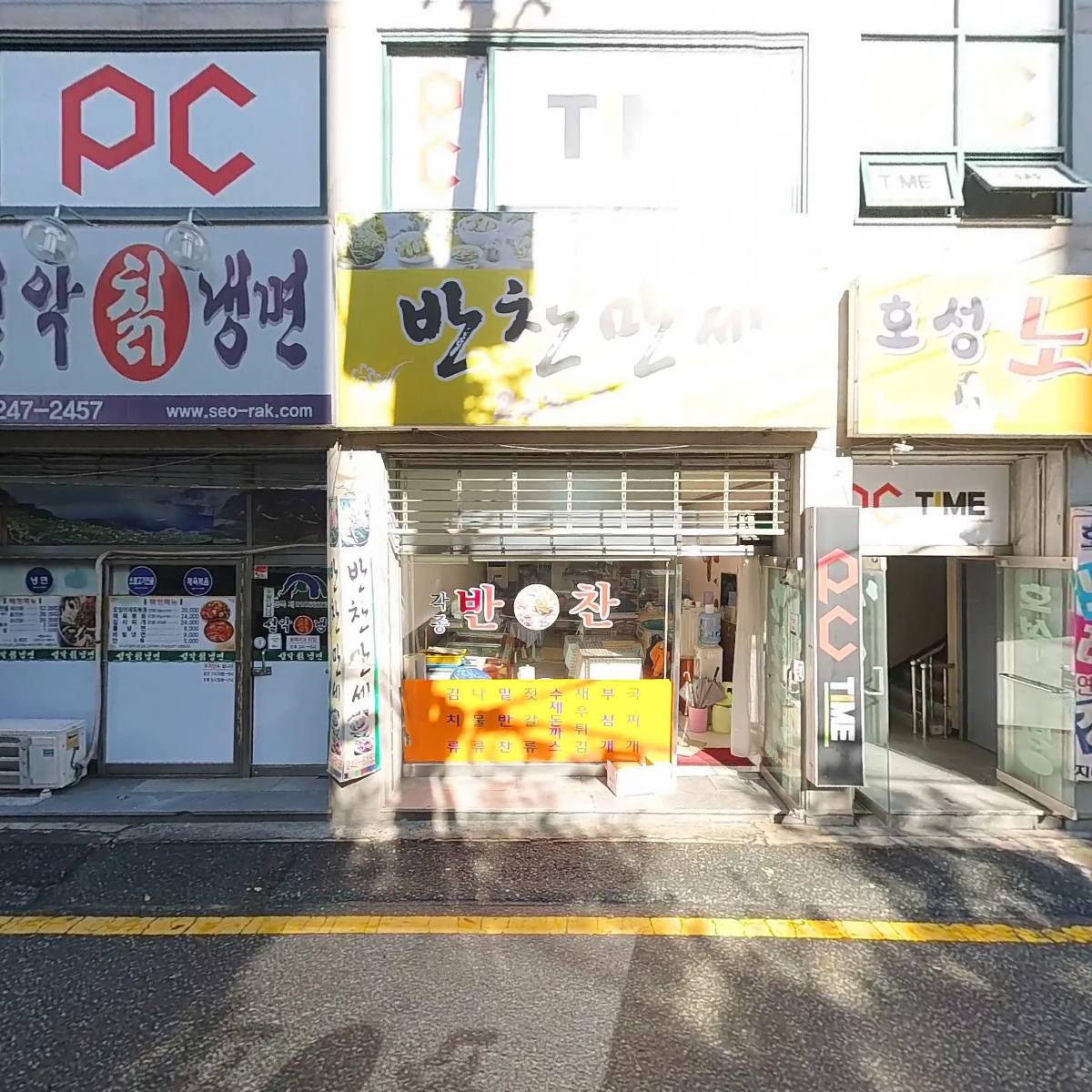 설악칡냉면 호성점_3