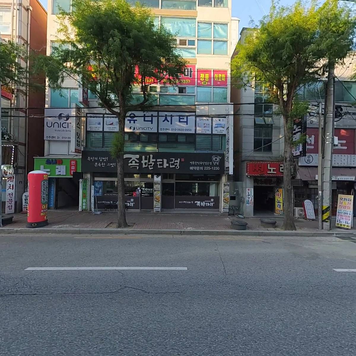 완미족발_3
