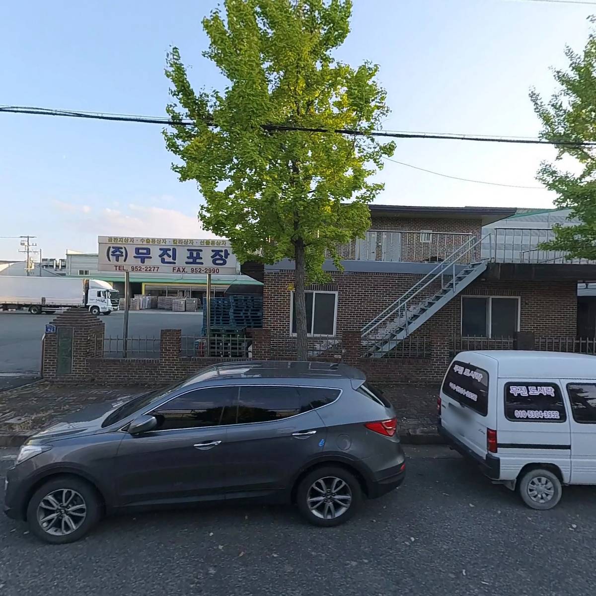 유한회사엘제이테크