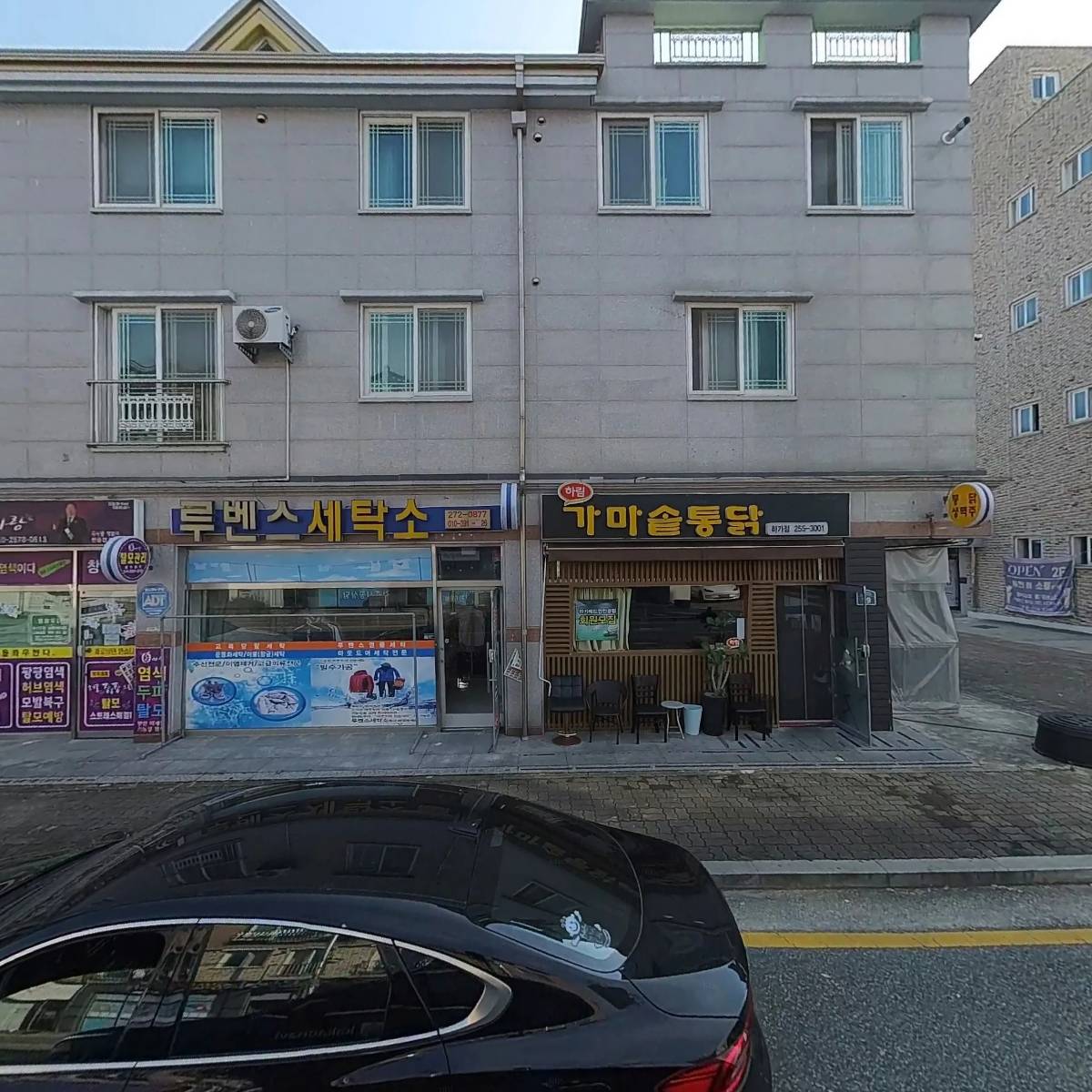 큐사랑호남지사전주점