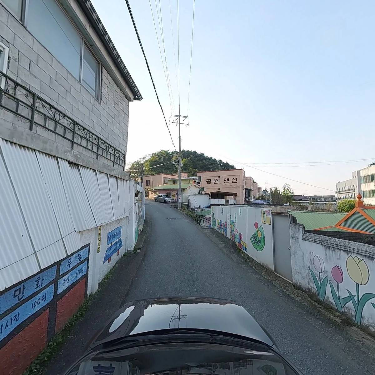 한국기독대학인회전주_4