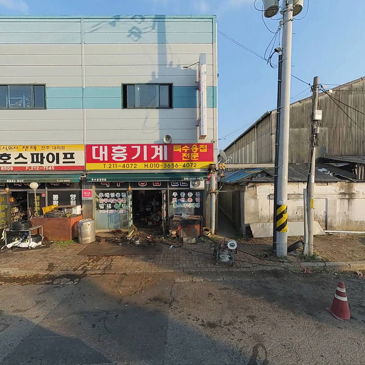 안전부란자