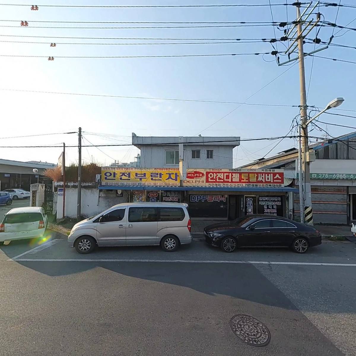 안전부란자_3