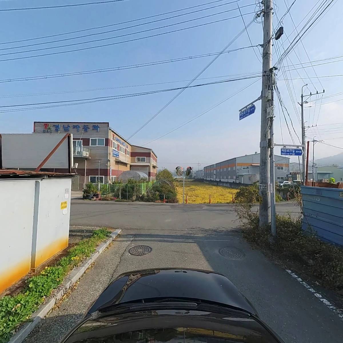 제일에너텍_4