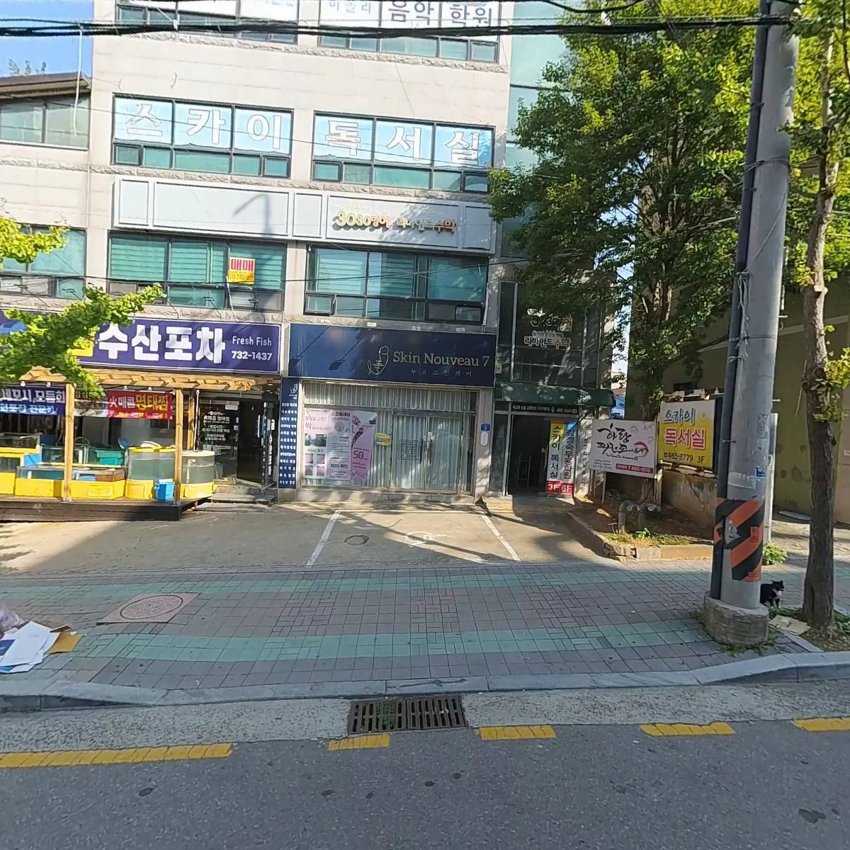 지혜의숲사고력교육학원