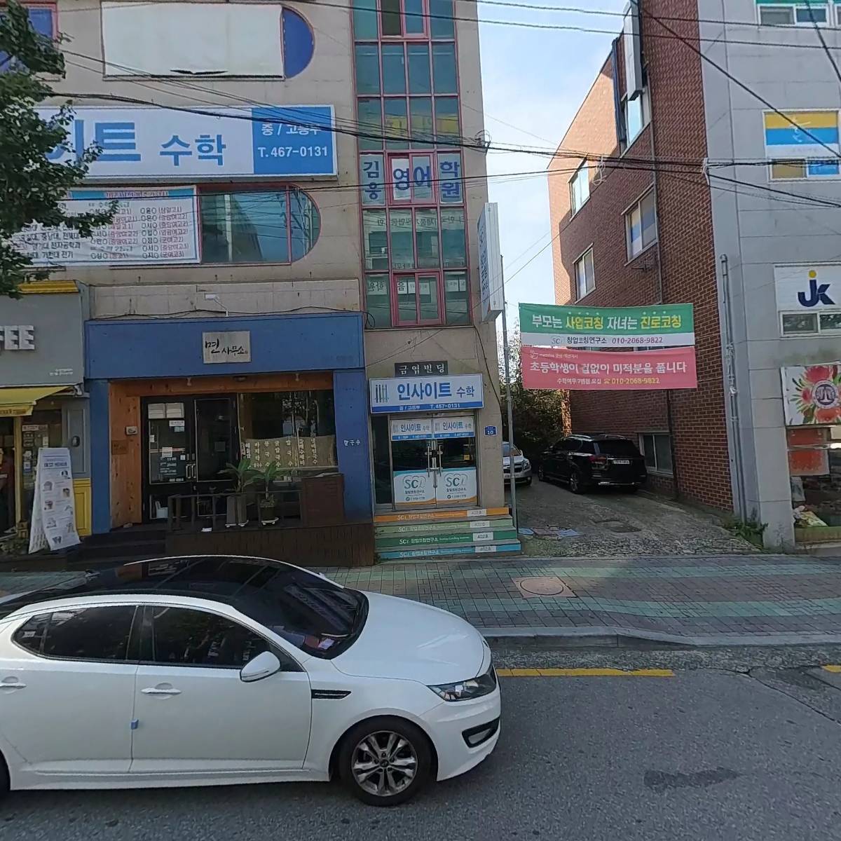 지혜의숲사고력교육학원_3