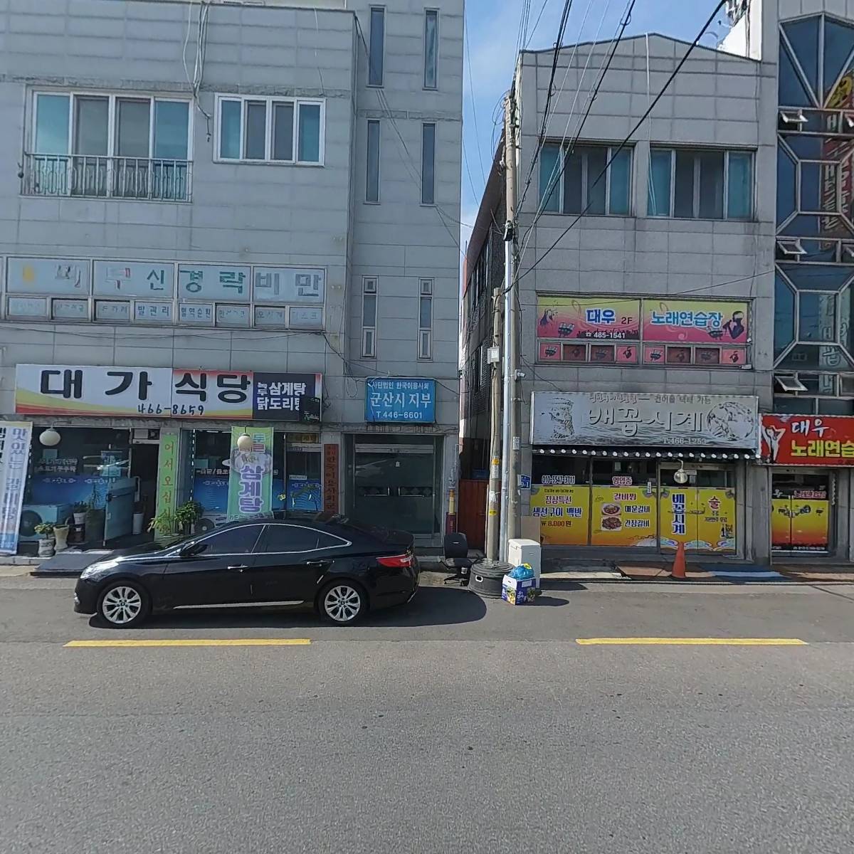 한국이용사회군산시지부_3