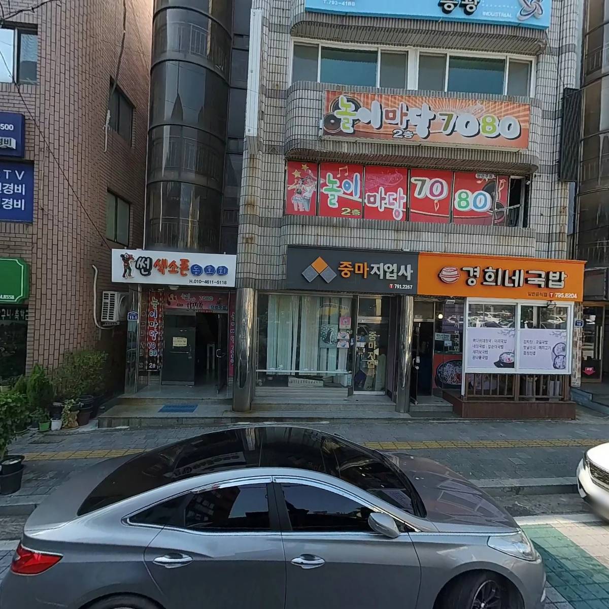 창세엔지니어링_3