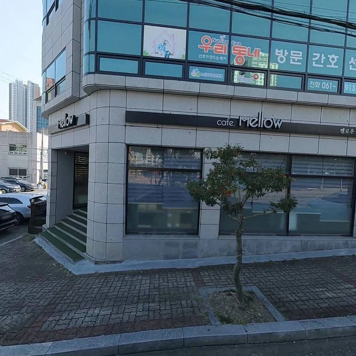 에셀