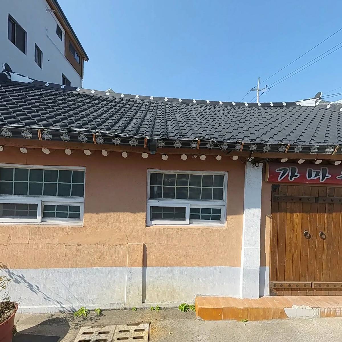 주식회사 신가가마솥_3