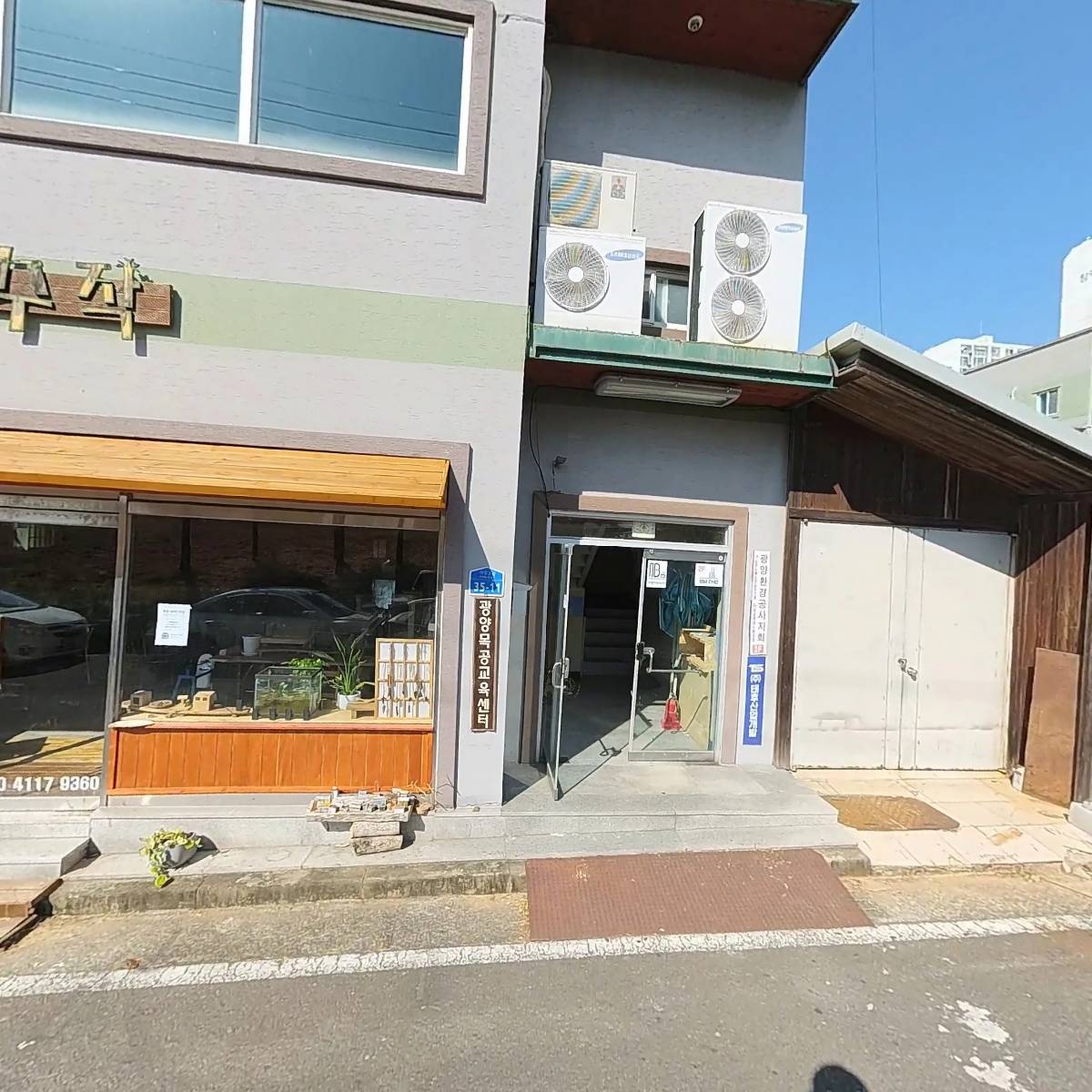 비엘이앤씨 주식회사_3