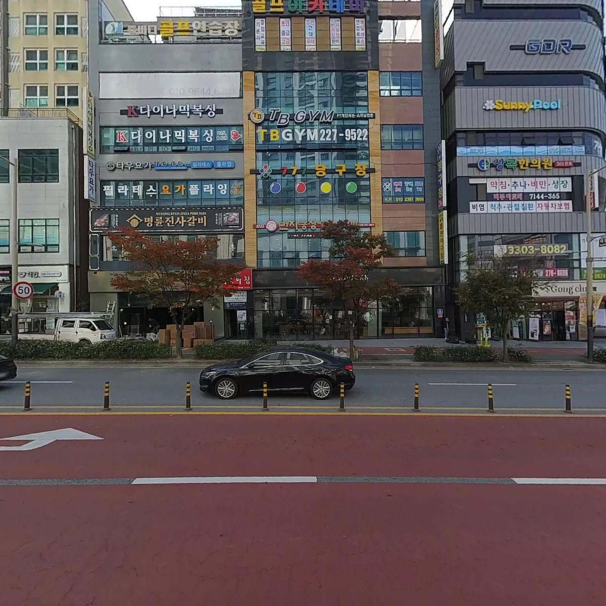 대방축산유통_3