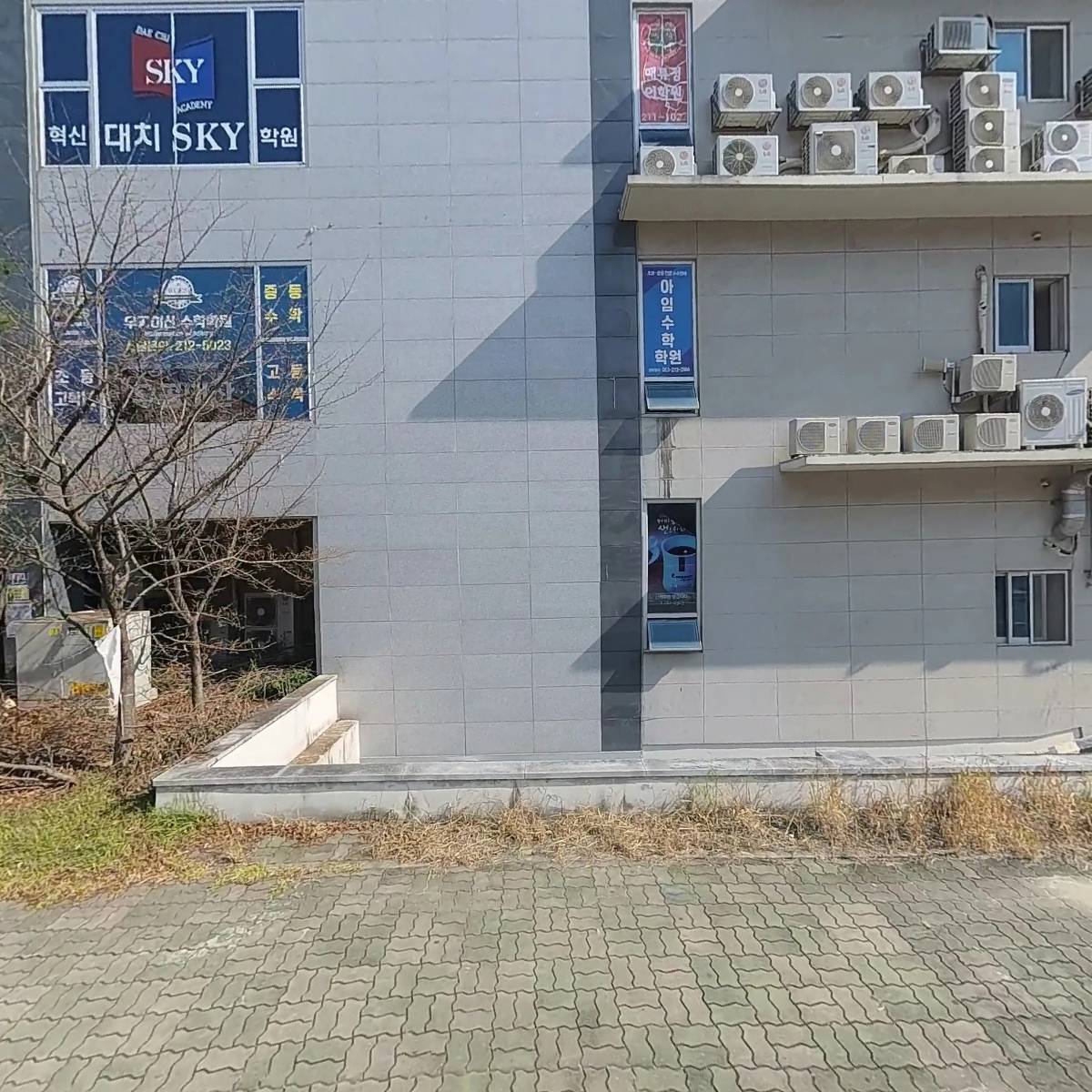 주식회사 씨엘