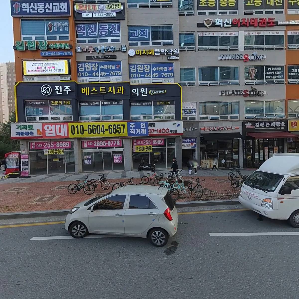 빌드잉영어프로젝트어학원