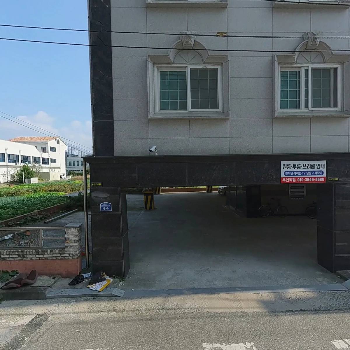 한빛전기