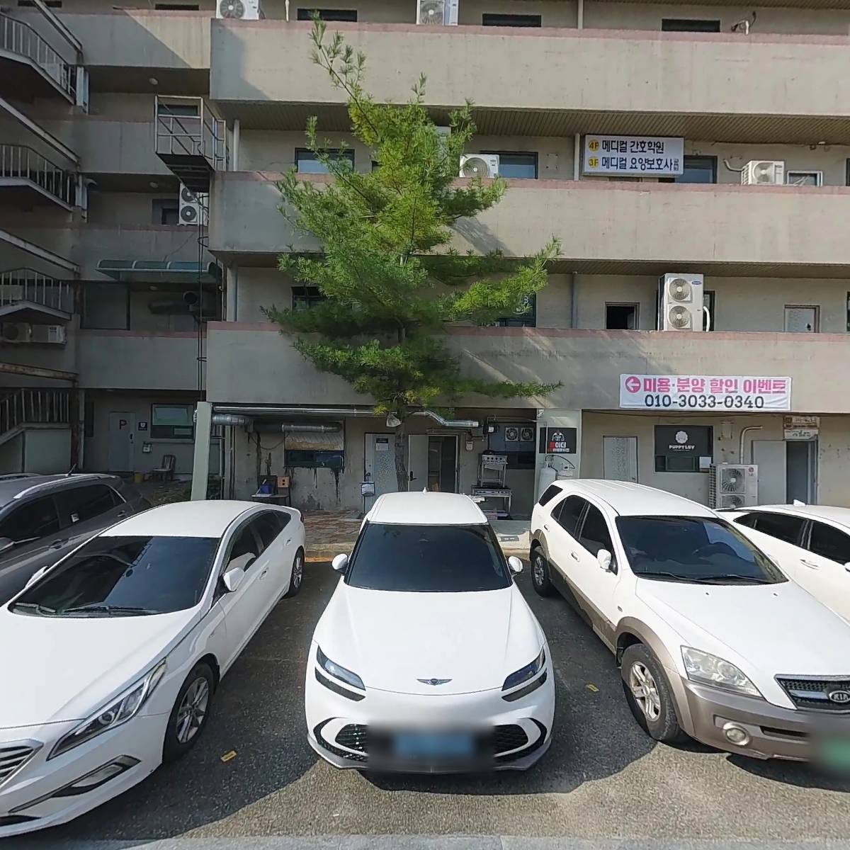 메디컬간호학원_3