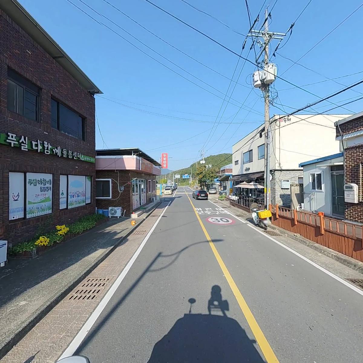 사단법인참교육을위한전국학부모회푸실다함께돌봄센터_2