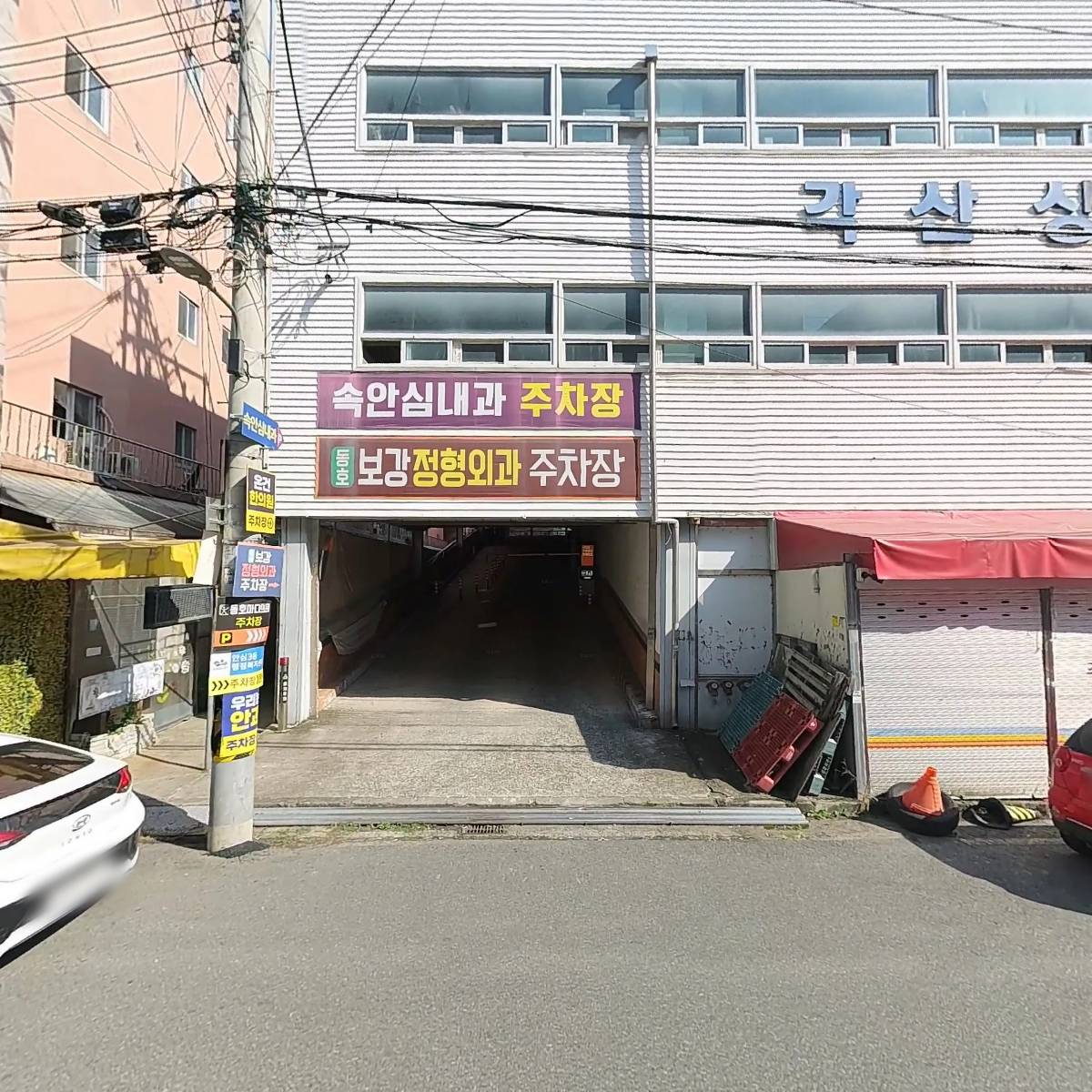 킹덤PC