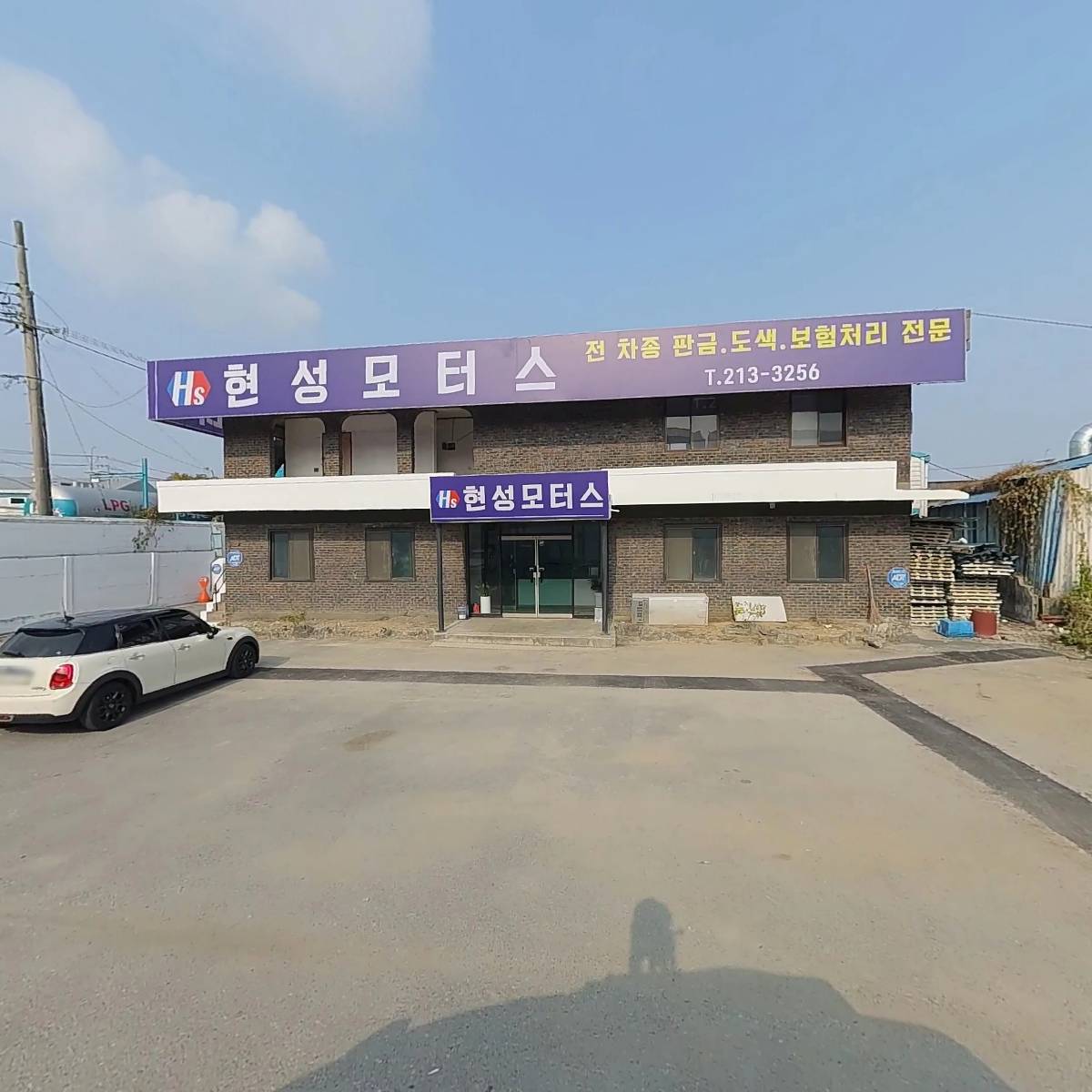 (주)세현포장건설