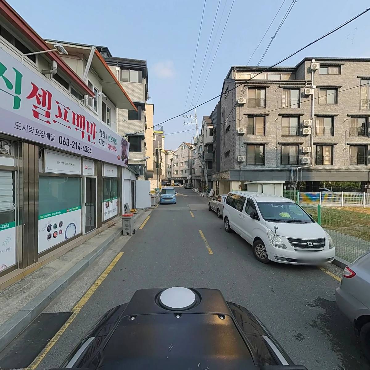 가정식셀프백반_2