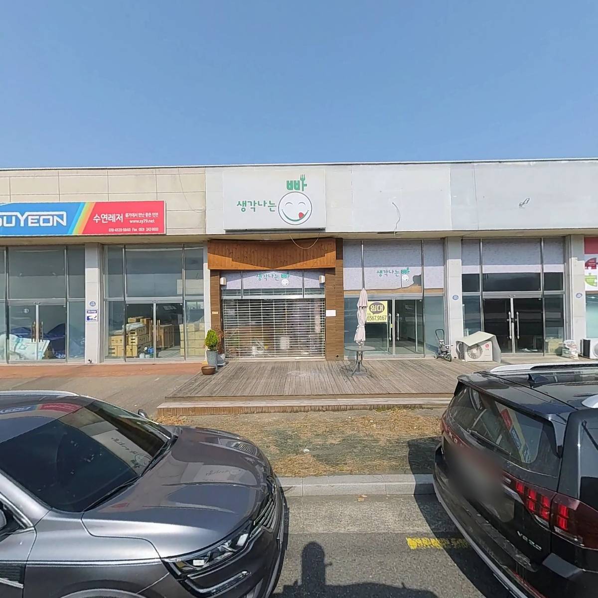 주식회사 알파프린텍
