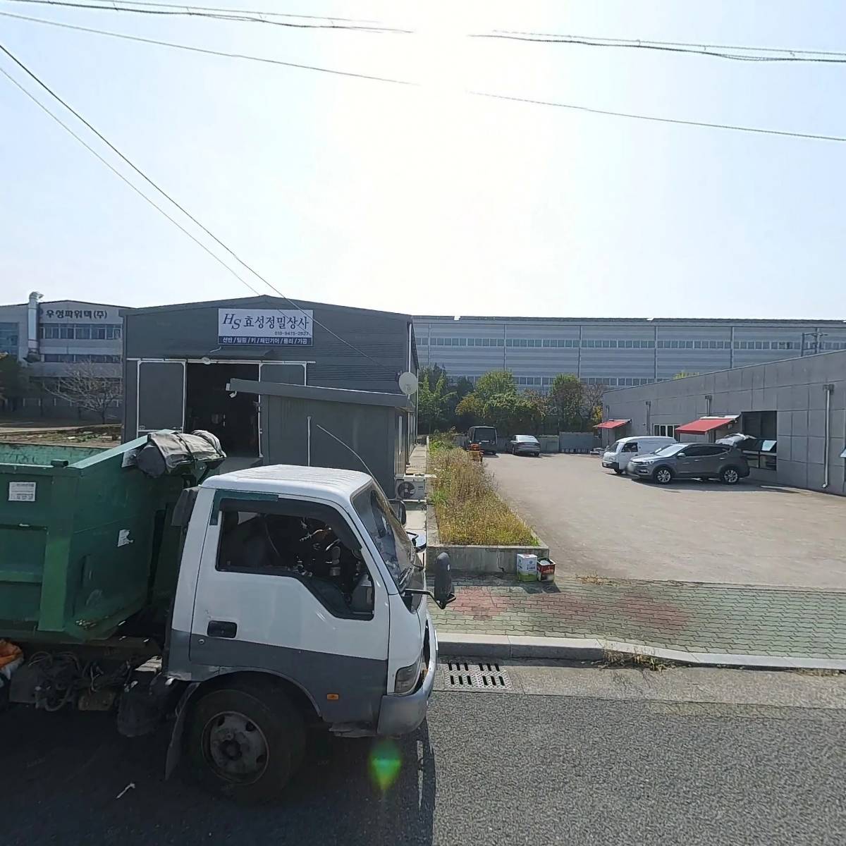주식회사 알파프린텍_3